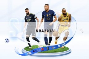 NBA2k18